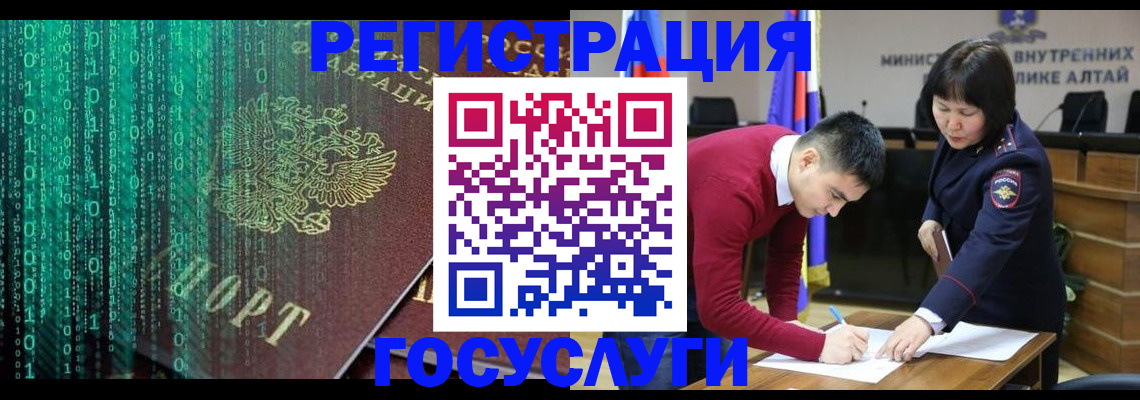 прописка 2025 в Звенигово